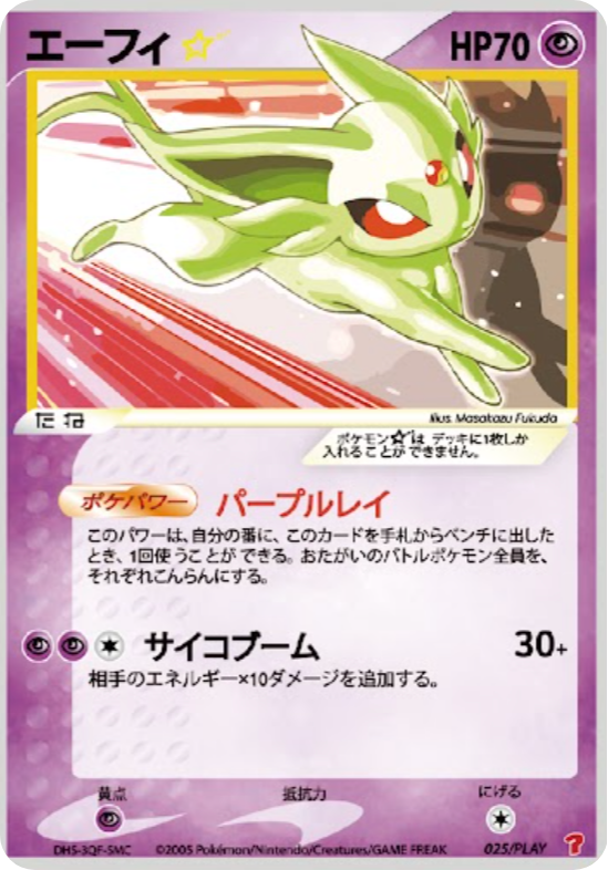 gold holographic pokemon cards Iron Leaves ex 176 - Holofoil SV Prismatic Evolutions this Pokemon cant attack. TERAPAGOS EX Prismatic Evolutions Set