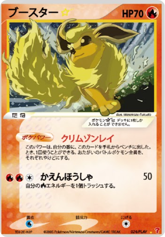 gold custom pokemon cards Custom Gold Metal Pokmon Card Rayquaza SR
