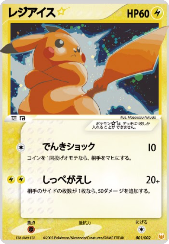 custom gold pokemon cards | Toys | Charizard Gx Foil Card Secret Rare Magmas Groudon Gold Metal Pokemon