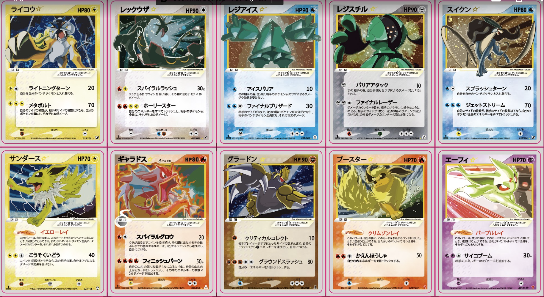 GOLD STAR POKEMON - ENGLISH AND JAPANESE VERSION - Custom Full Collection