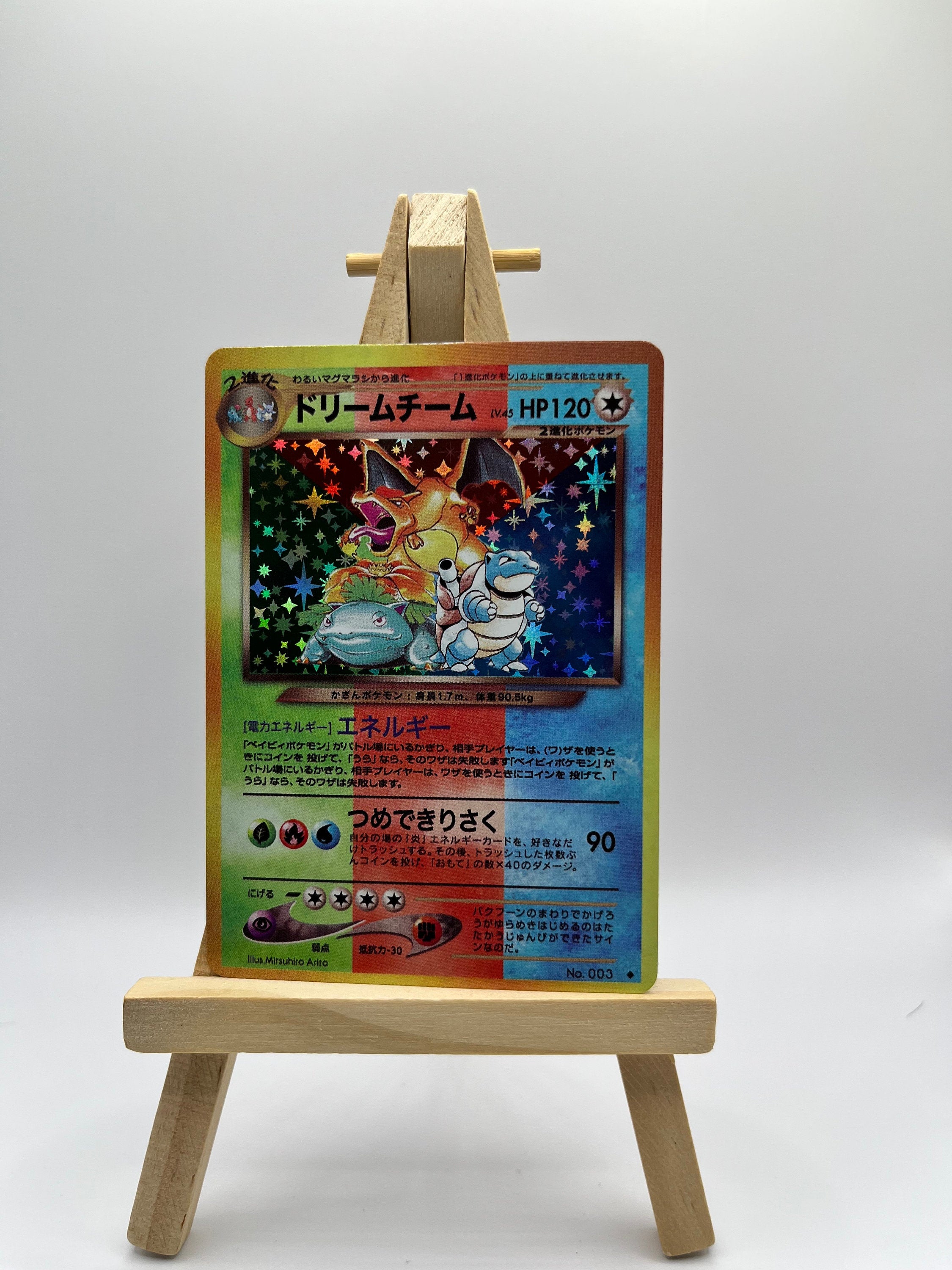 Trio Charizard, Blastoise & Venusaur Pokémon Custom Card with the 3 artwork of Mitsuhiro Arita