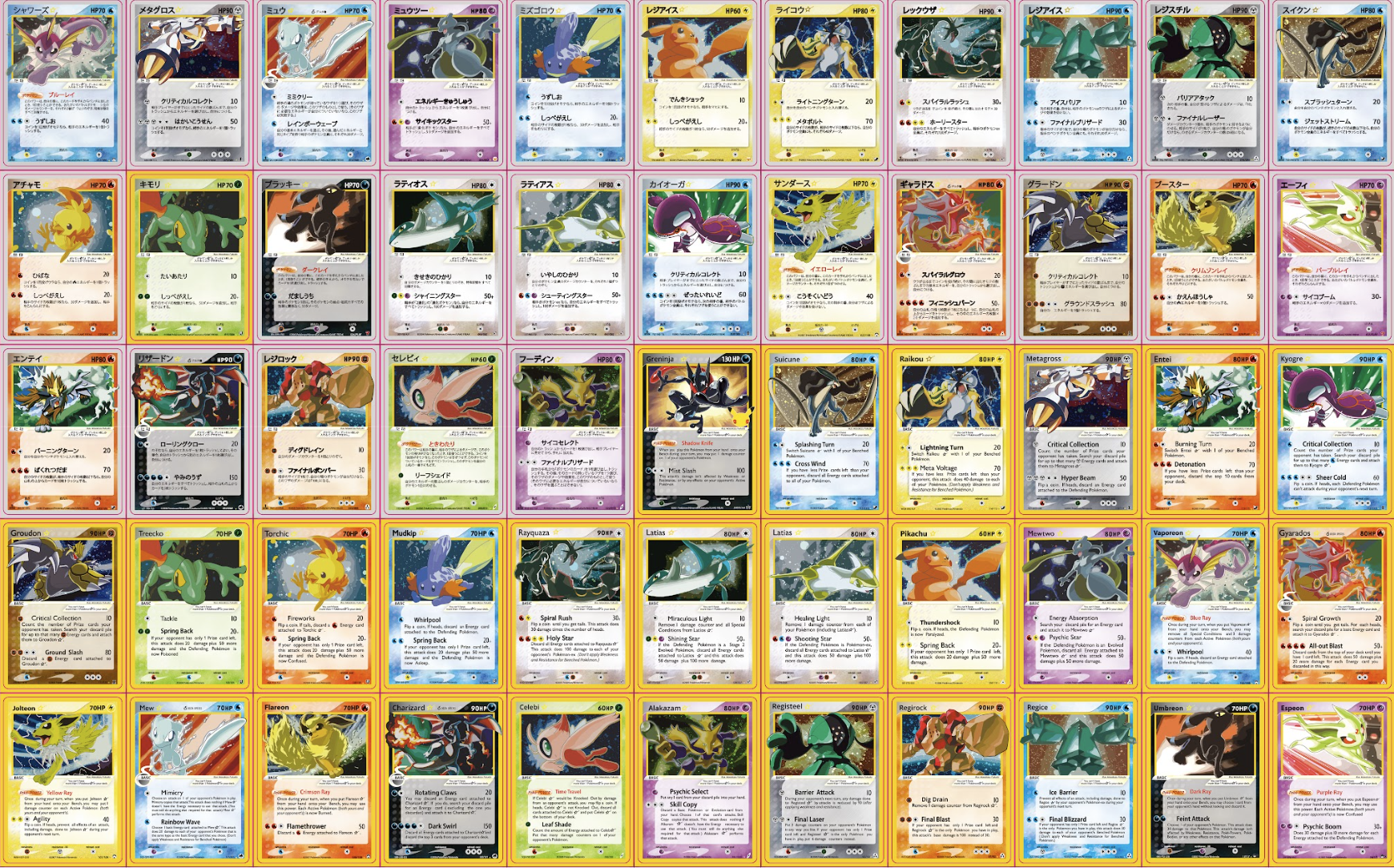 GOLD STAR POKEMON - ENGLISH AND JAPANESE VERSION - Custom Full Collection