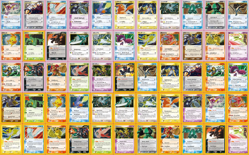 GOLD STAR POKEMON - ENGLISH AND JAPANESE VERSION - Custom
