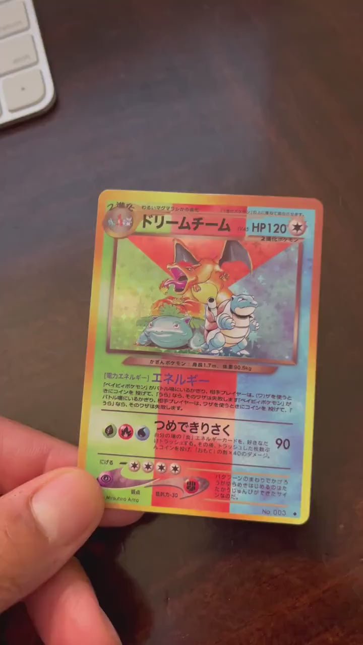 Trio Charizard, Blastoise & Venusaur Pokémon Custom Card with the 3 artwork of Mitsuhiro Arita