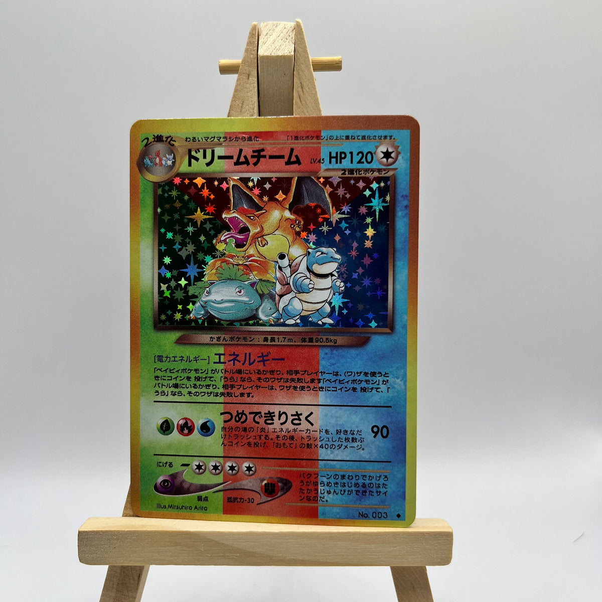 pokemon charizard blastoise venusaur cards Trio Charizard, Blastoise & Venusaur Pokémon Custom Card with the 3 ar