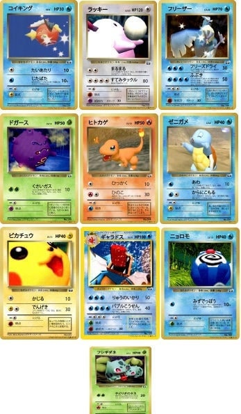 Pokemon Snap Cards Complete Collection: *Custom Cards*